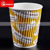 Golden Ripple Paper Coffee Cups,Wholesale Recycled Paper Coffee Cups,disposable Coffee Cups thumbnail-3