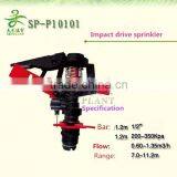 Plastic Full-Circle Impulse Plasating Agriculture Irrigation Water Garden Sprinkler thumbnail-1