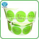 Factory Printing Custom Self Adhesive Vinyl Anti-fake Shredded Paper Label, Waterproof Roll Label, Vinyl Label