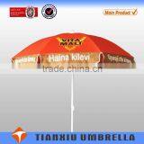 Summer Essential Condition Outdoor Umbrella thumbnail-1