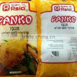 Panko Bread Crumbs thumbnail-4
