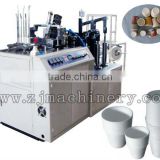 China best Flat bottom paper cup machine,paper cup machine price