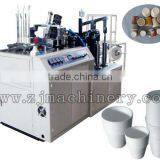 Market Popular Small Paper Cup Machine thumbnail-1