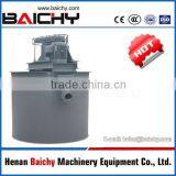 XB-2500 Beneficiation Process Gold Ore Agitator Price thumbnail-5