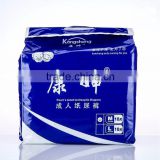 the most popular and high quality disposable adult diapers