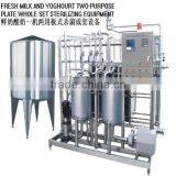 Yoghourt&fresh Milk Dairy Processing Equipment thumbnail-5