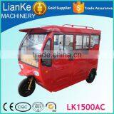 2017 Latest Version LK1500AC Passenger Electric Tricycle With Best Quality thumbnail-2