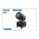 2KW/3KW/4KW/5KW Aluminum Alloy Colors Changing Sky Rose Beam Outdoor Searchlight thumbnail-1