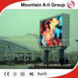 P8 SMD Outdoor Full Color LED Display Screen thumbnail-2