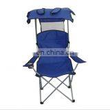 Adjustable Outdoor Folding Leisure Camping Fishing Beach Chair With Sun Canopy Fishing Chair thumbnail-2