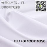 high quality continuous dyeing dacron fabric for mens shirts