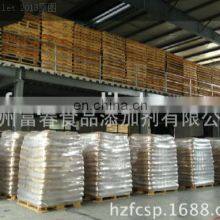 Cake Emulsifier Distilled Monodiglycerides(Distilled Glycerin Monostearat)DMG E471 Emulsifier Manufacturer thumbnail-4