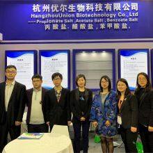 Hangzhou Union Biotechnology Co., Ltd company overview - view 2 thumbnail