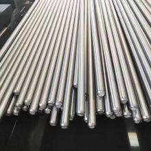 Cold Draw Steel Round Bar