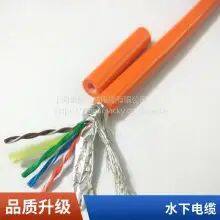 Resistance to Underwater Low Temperature Resistance to Underwater Pressure Underwater Communication Telephone Line Diver Talking Line Anti-seawater Photoelectric Composite Cable Underwater Cable Bending Resistance Long Service Life Welcome Custom Soft Win thumbnail-1