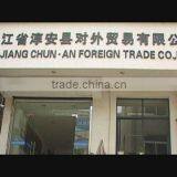 Zhejiang Chun-An Foreign Trade Co., Ltd. company overview - view 1 thumbnail