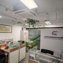 Shanghai Xiaogen New Material Technology Co., Ltd. company overview - view 1 thumbnail