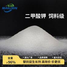 Potassium Diformate thumbnail-5