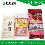 Opp Lamination Plastic Bags for Rice Packaging