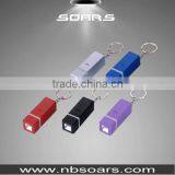 NS711 Mini Plastic LED Flashlight Keychain