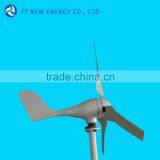 200w Wind Turbine Generator System Hot Sale