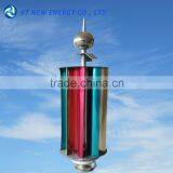 100w 200w Mini Vertical Axis Wind Turbine Generator