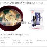 Japan AMANO FOODS Freeze-Dried Miso Soup (Eggplant Taste) thumbnail-1