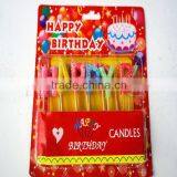Birthday Party Candle thumbnail-1