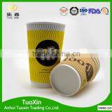 Ripple Wall Yellow Colored Paper Cup From China thumbnail-3