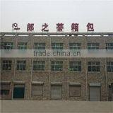 Baoding Langzhidi Luggage Manufacture Co., Ltd. company overview - view 1 thumbnail