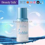 High Quality Effectively Repair Taiwan Best Facial Mask Gel thumbnail-3