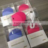 BPSK1068-waterproof Silicone Facial Clean Brush, Mini Deep Cleansing Facial Machine thumbnail-1