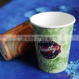 Hot Drinks Cup Cups for Sauces thumbnail-4