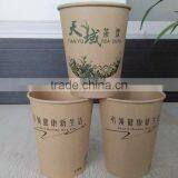 Printed Disposable Paper Product thumbnail-2