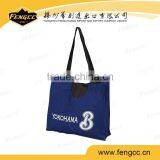 Various Fabric and Pattern Reusable pp Woven Shopping Bag thumbnail-1