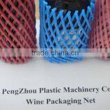 Australia Hot Product Different Sizes Safe Protective EPE Plastic Shrink Sleeve Bottle Net thumbnail-3