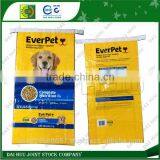 High Quality Tape Seal BOPP Woven Bag thumbnail-1