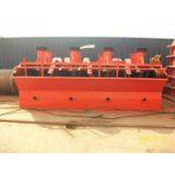 SBM German Technical and Low Price Flotation Machine thumbnail-2