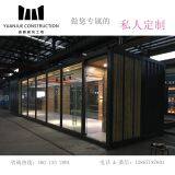 Shipping Container Exhibition House Modification OEM/ODM thumbnail-5