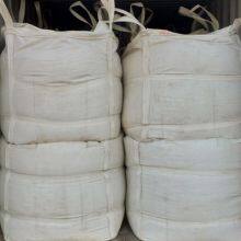 High Alumina Cement