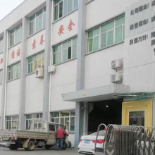 Nanyang Invech Machinery And Electric Equipment Co., Ltd. company overview - view 2 thumbnail