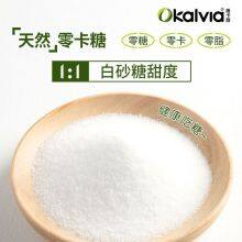 Classic Natural Zero Calorie Sugar Sweetener Okalvia Table Sugar Pack in Stock thumbnail-2