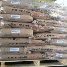 Toray PPS Torelina A310MB7 Polyphenylene Sulfide PPS Resins thumbnail-5