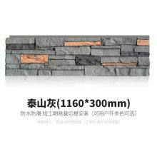 PU Stone Panel for Interior Walls 5CM THICKNESS 3000X600MM SIZE thumbnail-4