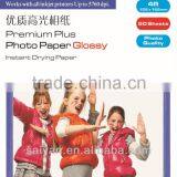 260g RC Glossy Photo Paper thumbnail-1