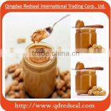 Peanut Butter Crunchy