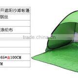 Quickly Open Beach Tent thumbnail-4