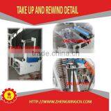2015 New Style Plastic Rubbish Bag LDPE Blown Film Extruder thumbnail-6