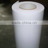 Adhesive PVC Vinyl Hot Sale thumbnail-2