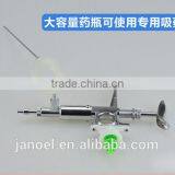 5 ml syringe inserted continuously adjustable bottle with a bottle of chicken pig veterinary vaccine syringe consecutive